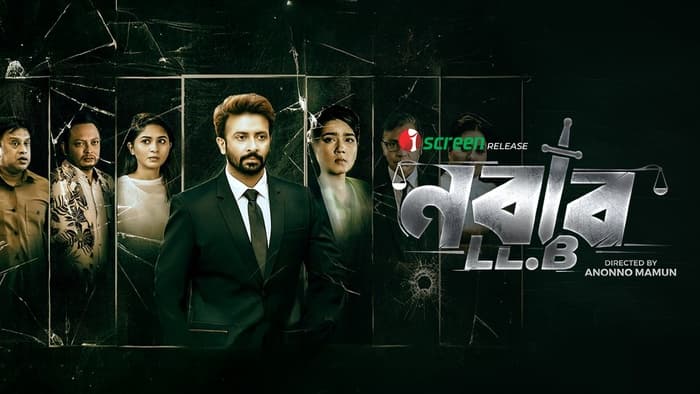 Nabab LLB