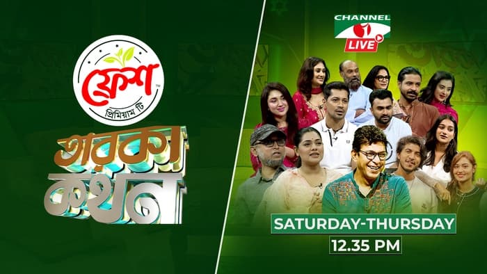 Taroka Kothon